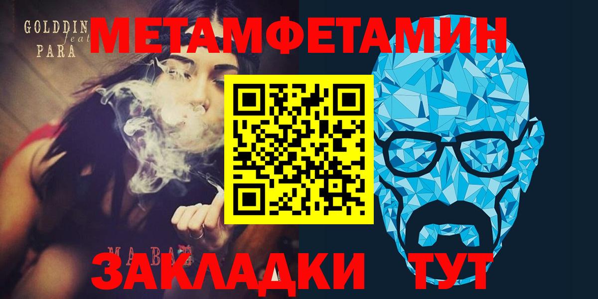 Amphetamine  Вход с VPN  Пыть-Ях  Амфетамин 98% 