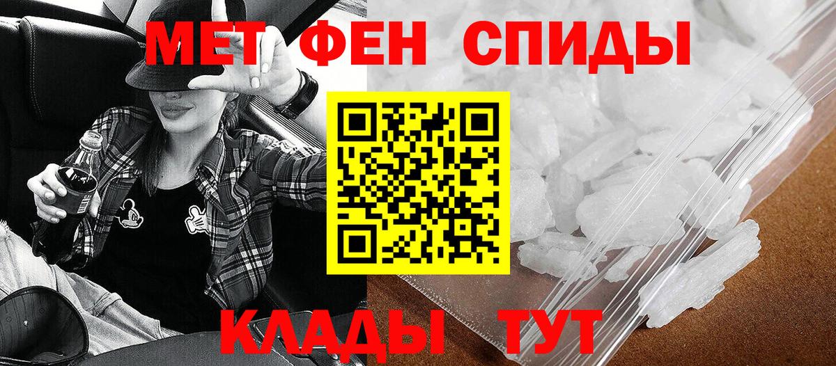 Амфетамин Розовый Пыть-Ях