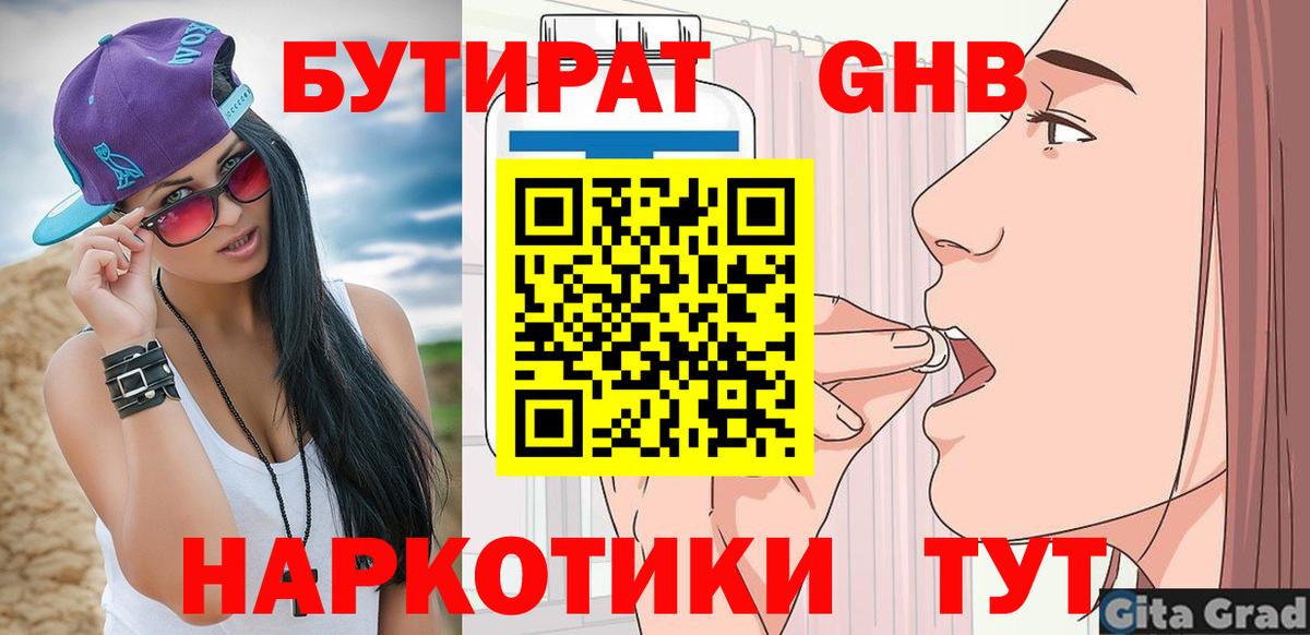 ГАШ  Кокаин  Пыть-Ях  MDMA  Вход с VPN  МЕФ кристаллы 