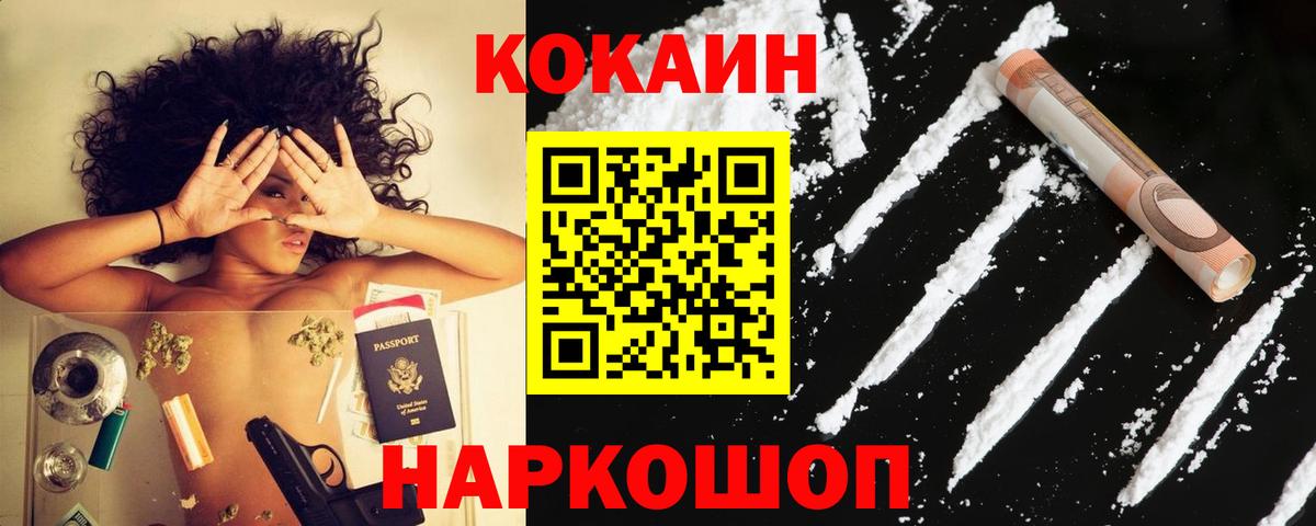 Cocaine VHQ  Вход с VPN  Кокаин Боливия  Cocaine  Пыть-Ях 