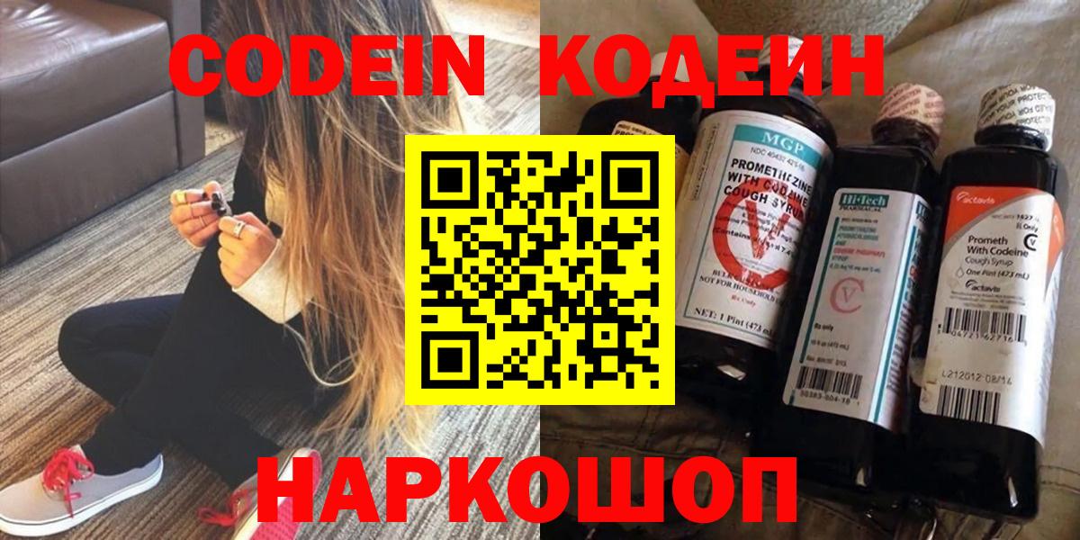 Метадон Пыть-Ях