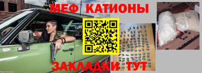 MDMA Ставрополь