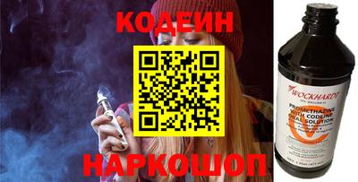 прущая мука Славянск-на-Кубани