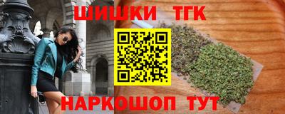 прущая мука Славянск-на-Кубани