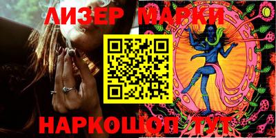 прущая мука Славянск-на-Кубани