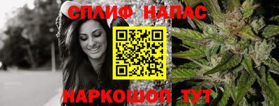 прущая мука Славгород