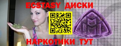 MDMA Premium VHQ Старая Купавна