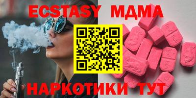 твердый Сланцы