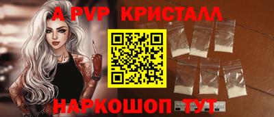 прущая мука Славянск-на-Кубани