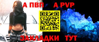 прущая мука Славгород