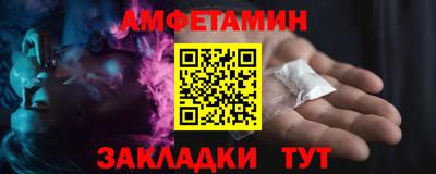 прущая мука Славянск-на-Кубани