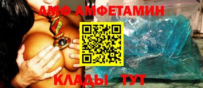 прущая мука Славянск-на-Кубани