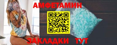 прущая мука Славянск-на-Кубани