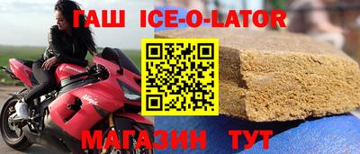 MDMA Ставрополь