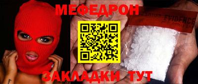 MDMA Premium VHQ Старая Купавна
