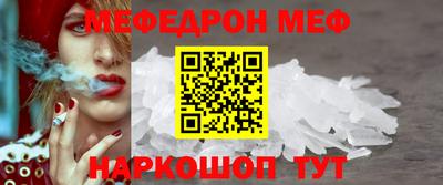 прущая мука Славгород