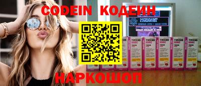 MDMA Ставрополь