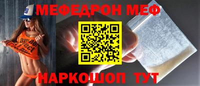 MDMA Ставрополь