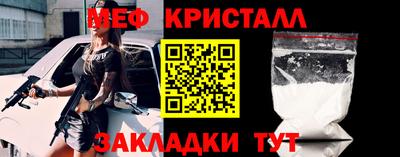 MDMA Ставрополь