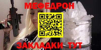 прущая мука Славянск-на-Кубани