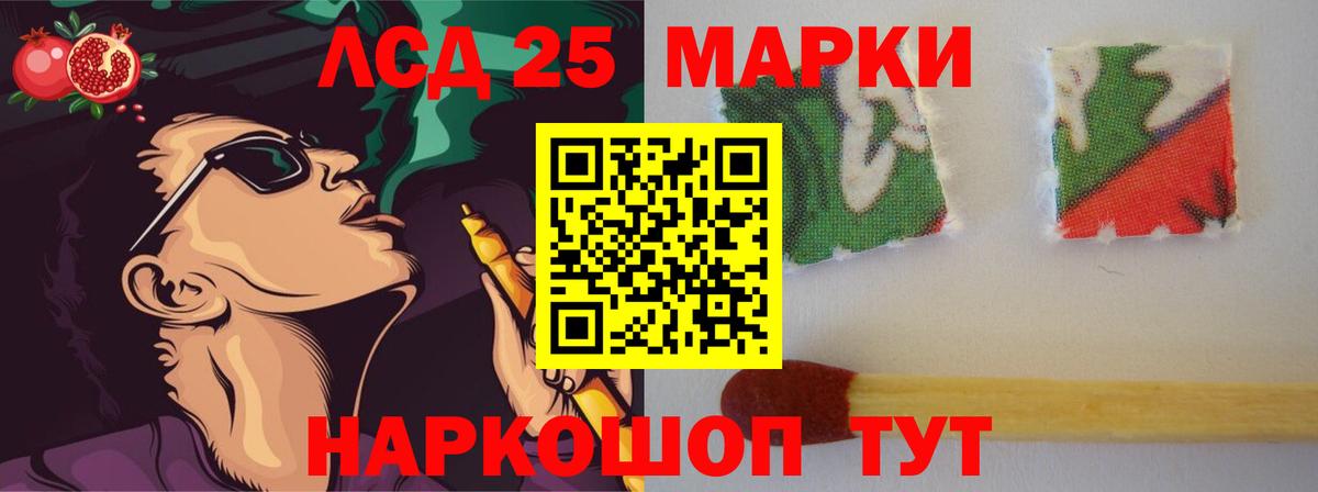 ЛСД экстази  Вход с VPN  LSD-25 экстази ecstasy  Пыть-Ях  mega онион  Лсд 25 экстази кислота 