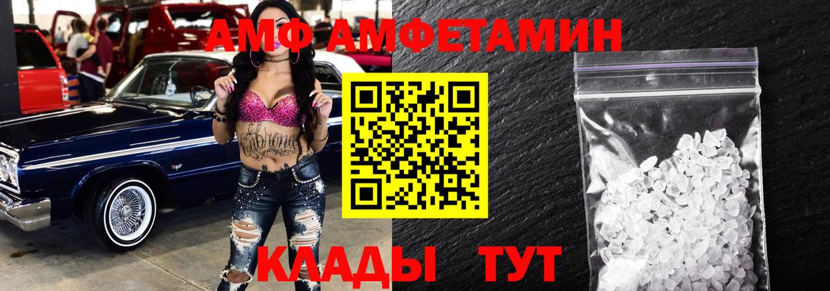 Пыть-Ях  Метамфетамин Methamphetamine  Вход с VPN 