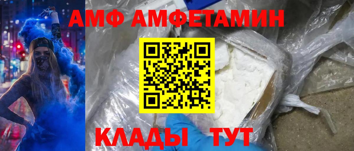 Метамфетамин винт Пыть-Ях