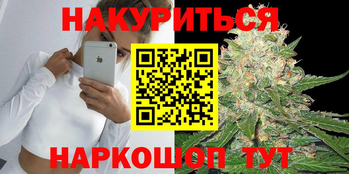 Шишки марихуана Ganja  Вход с VPN  Пыть-Ях  Канабис OG Kush  Бошки Шишки марихуана 