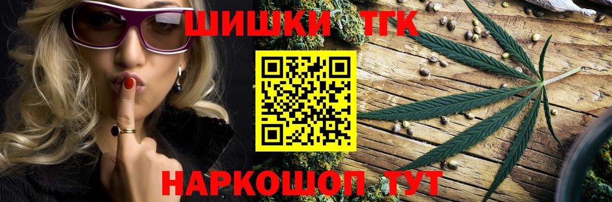 МАРИХУАНА индика Пыть-Ях